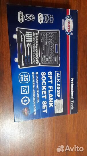 Набор торцевых головок Licota ALK-0008F