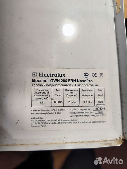 Запчасти для газовой колонки Electrolux GWH 285