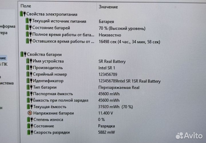 Мощный ультрабук 2023г ips,i5,32gb DDR4,512ssd