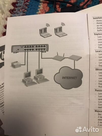 Коммутатор HP 1405-16 (JD858A)