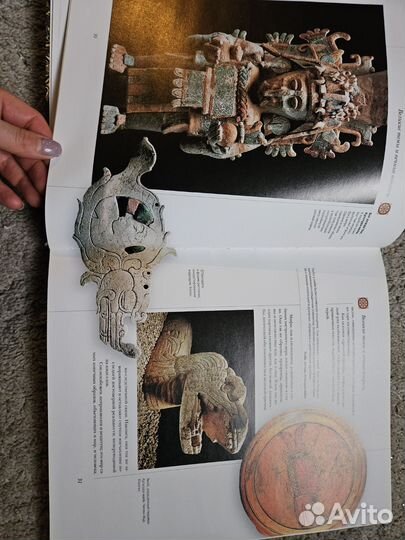 Мифы мира музеи мира аванта