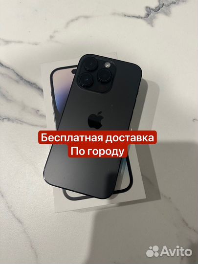 iPhone 14 Pro, 256 ГБ