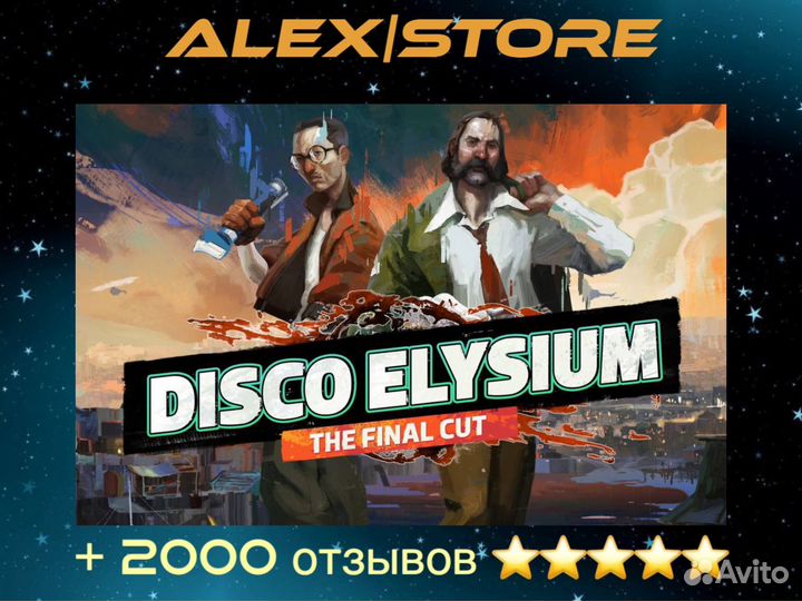 Disco elysium ps4 & ps5