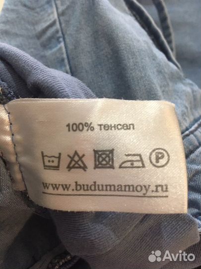 Юбка для беременных летняя