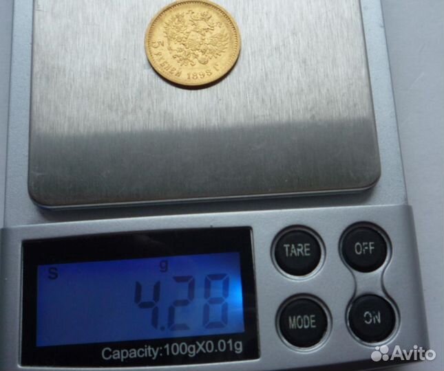 Золотые монеты николая 2