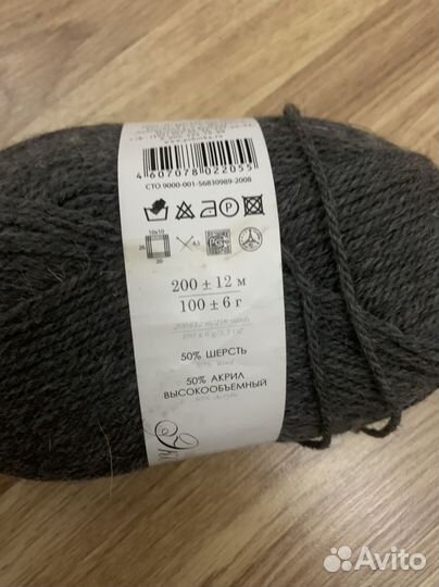 Пряжа пехорка