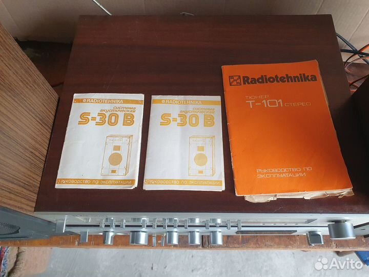 Radiotehnika