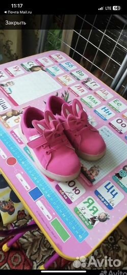 Кроссовки для девочки