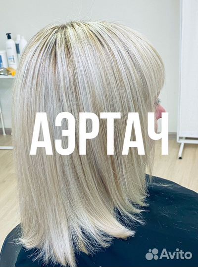 Парикмахер универсал