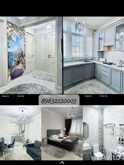 Квартира посуточно