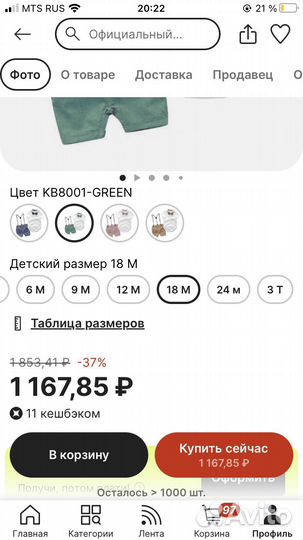 Костюм праздничный для мальчика