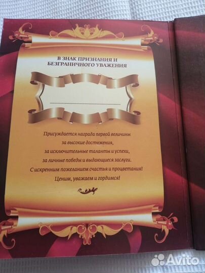 Книга сувенирная