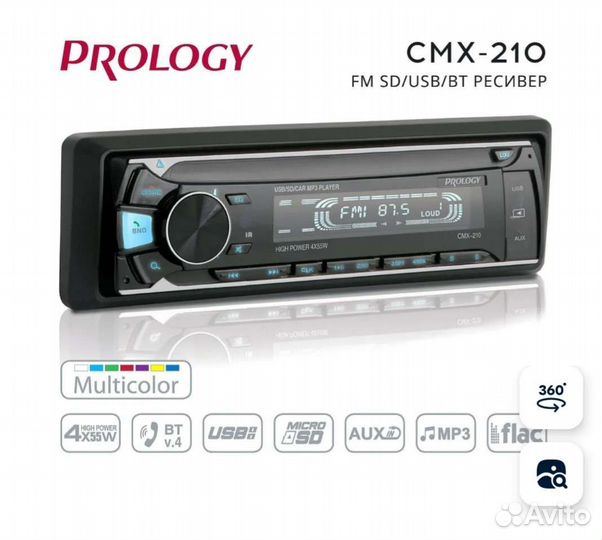 Автомагнитолла (Ресивер) Prology CMX - 210