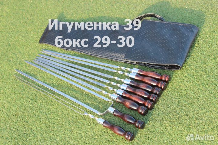 Набор шампуров