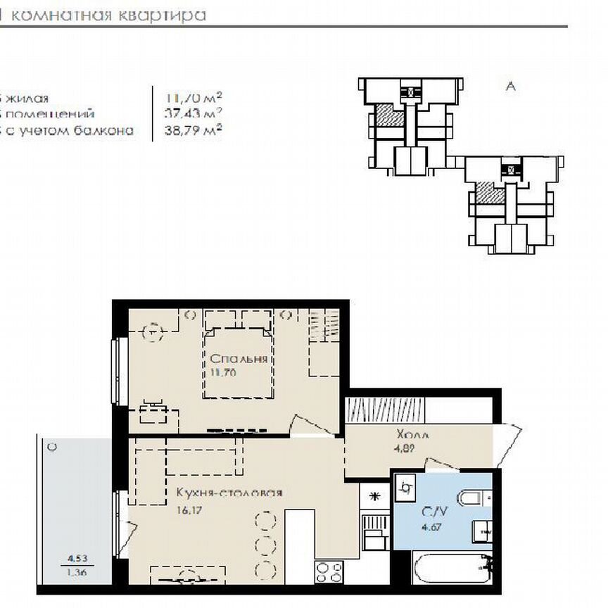 1-к. квартира, 38,8 м², 3/4 эт.