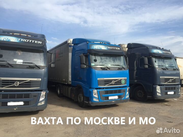 Диспетчер логист