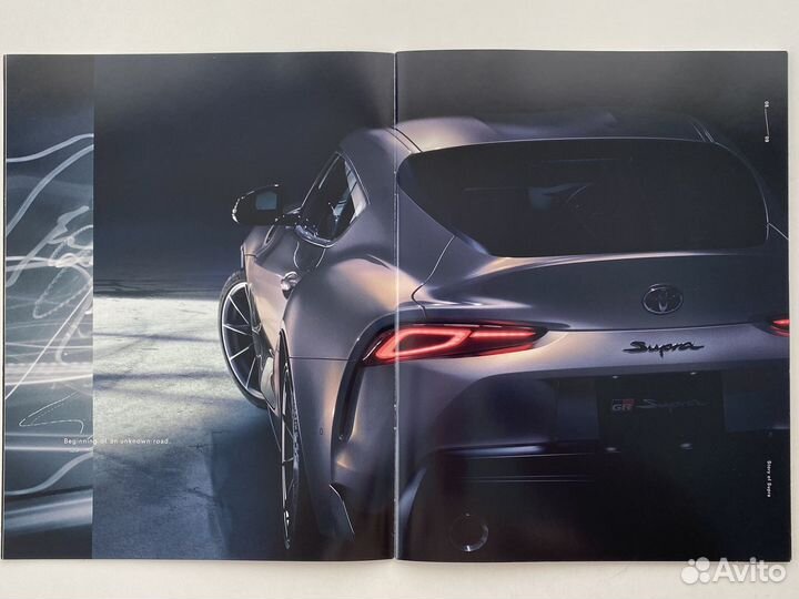 Дилерский каталог Toyota Supra 2022 Япония