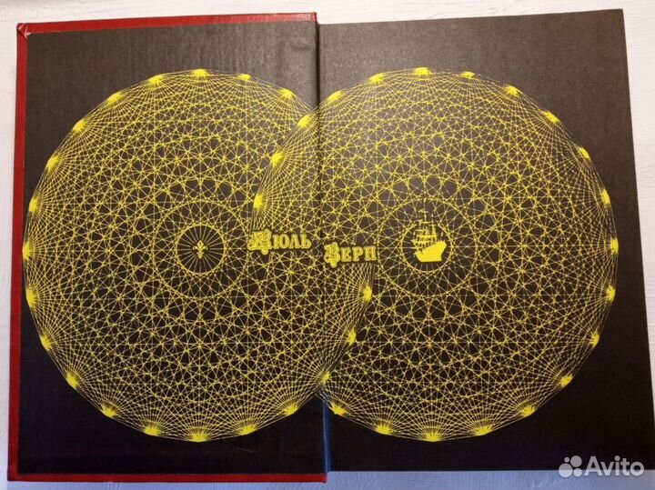 Жюль верндве книги