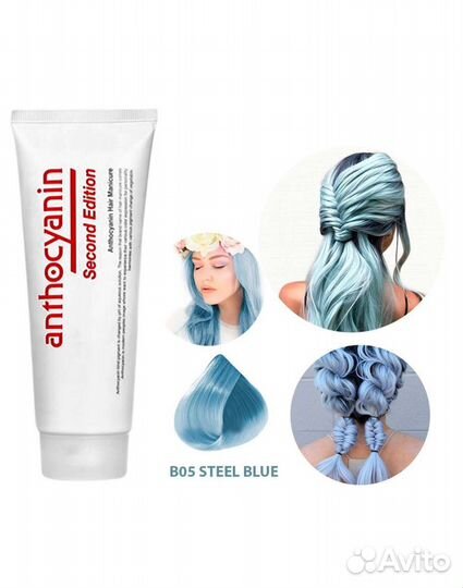 Краска для волос Anthocyanin Sand Beige WA01