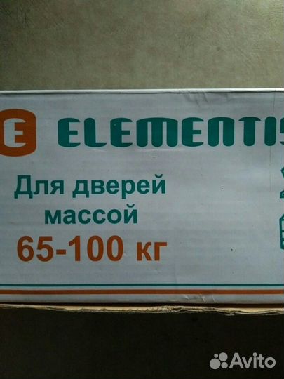 Доводчики дверные морозостойкие