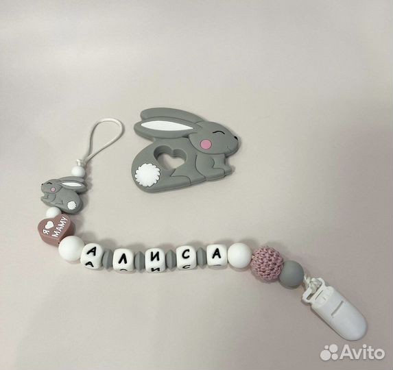 Именной держатель для пустышки.Грызунки