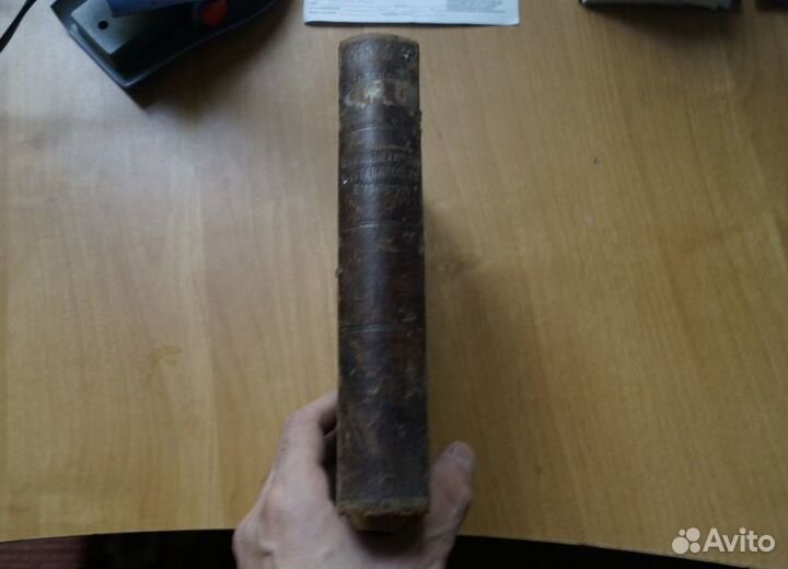 А. Бендер. Приготовление и испытание неорганически