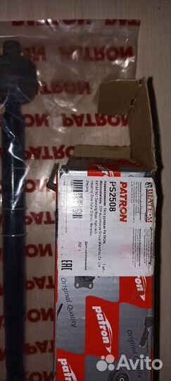 Тяга рулевая Ford Escape