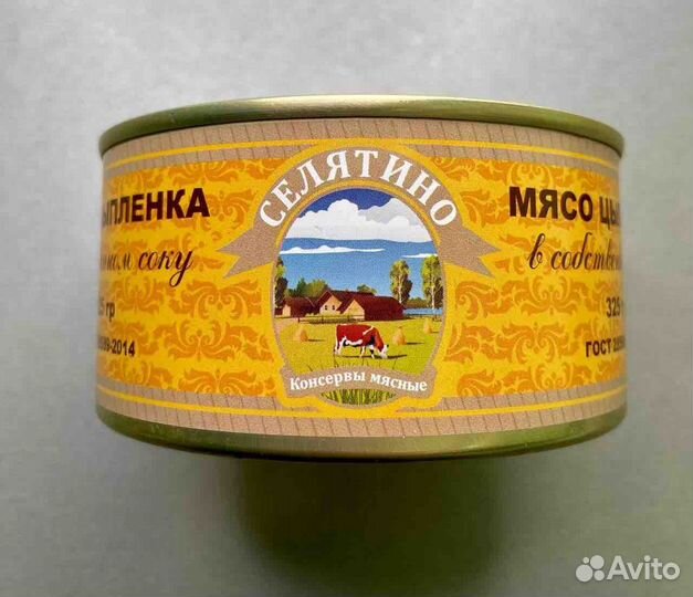 Мясо цыплёнка в с/с 325 гр., 1/36 (07.2020)