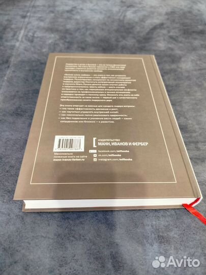 Бизнес и/или любовь