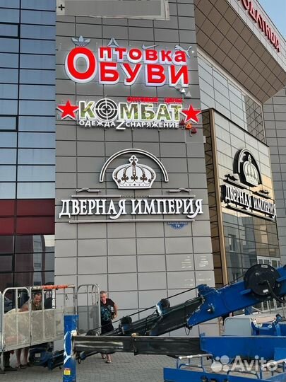 Продавец консультант в магазин одежды