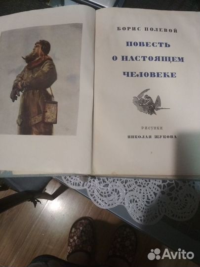 Антикварные книги