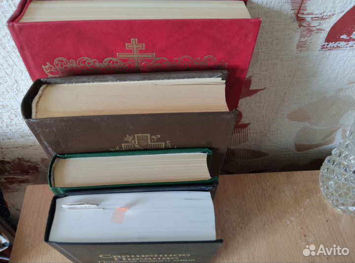 Церковные книги (Житие святых 1 том, Закон божий