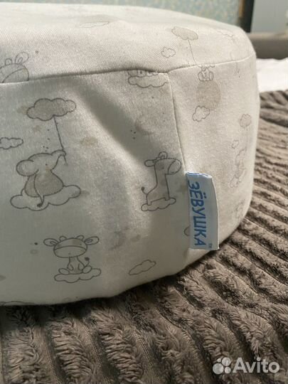 Кокон зевушка