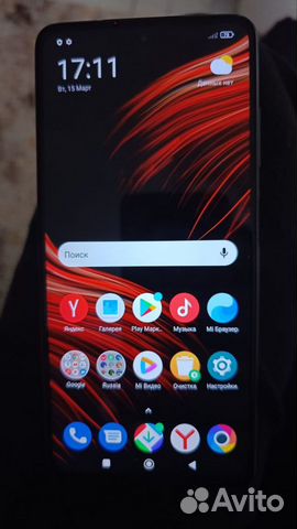 Xiaomi Poco X3 Pro, 6/256 ГБ объявление продам