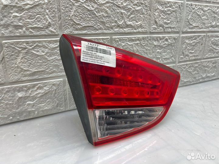 Фонарь задний левый Hyundai Ix35 2.0 TD 2013