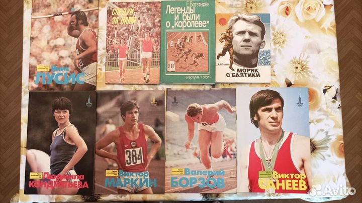 Книги о спорте
