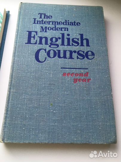 Шевцова С.В. Учебник английского языка 2 и 3 курс