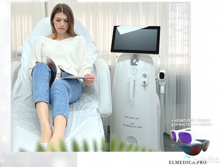 Лазерный аппарат максван 1200cz 2025 г