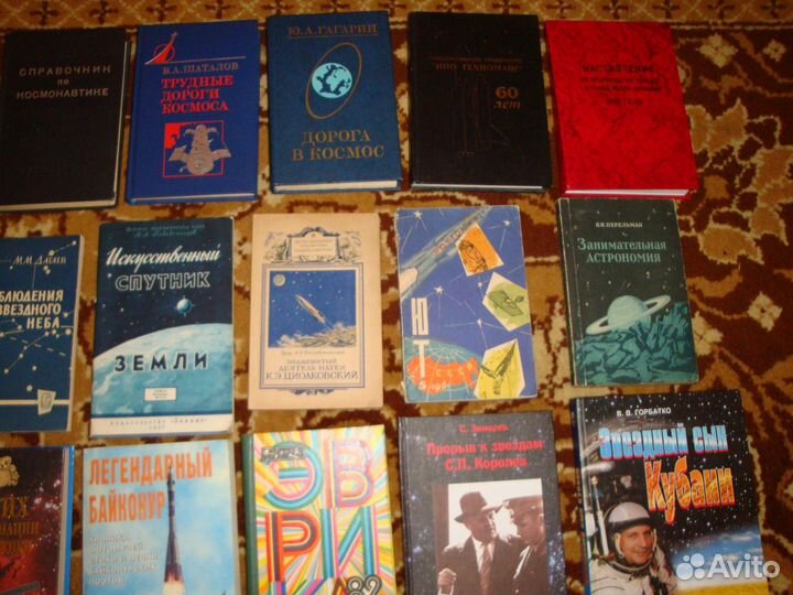 Книги Космос Космонавты Гагарин Аполлон-Союз 60