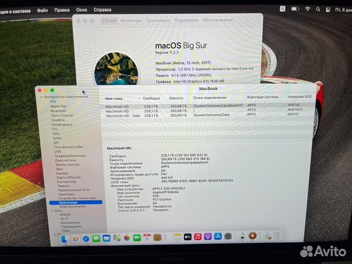 Macbook 12 retina 2018 Классный