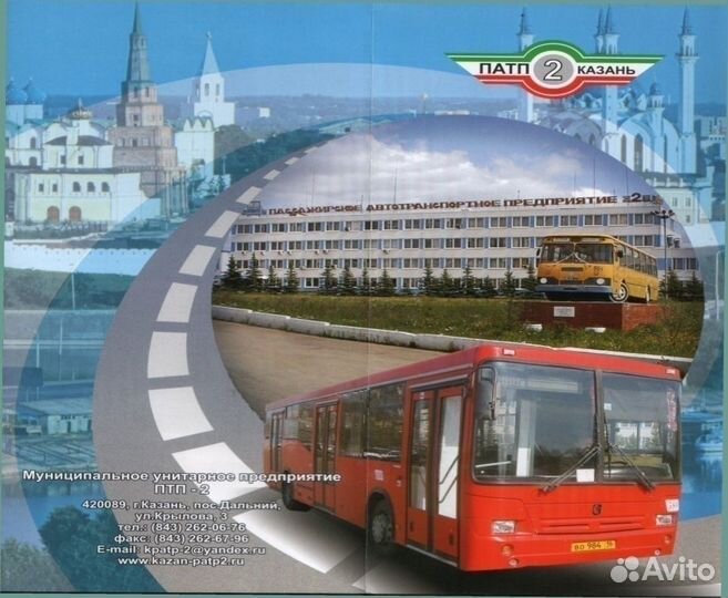 Автомойщик