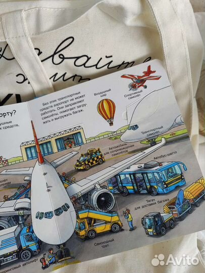 Книги с окошечками