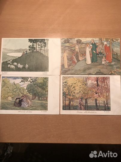 Открытка дореволюционная