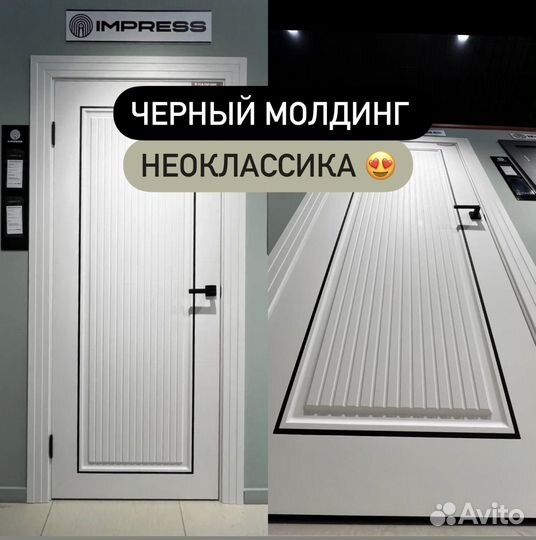 Двери межкомнатные