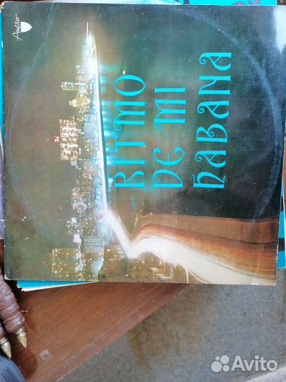 Виниловые грампластинки