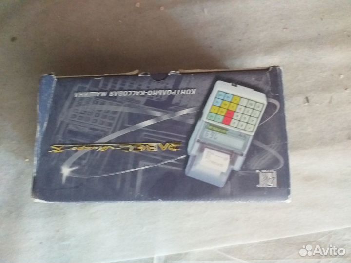 Контрольно кассовая машина