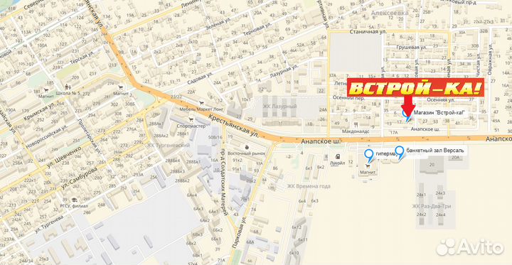 Комбинированная Вар. поверхность Simfer H60K32B511