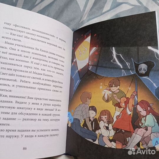 Книга Алиса в стране чудес и другие детские книги