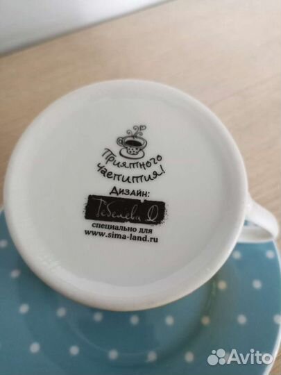 Чашка с блюдцем