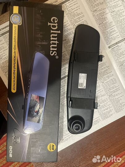 Видеорегистратор